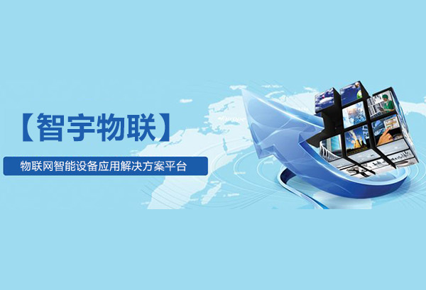 物聯(lián)卡中測試期、沉默期、計費期是什么意思？